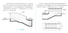 Ballistic Architecture Machine